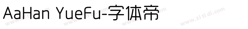 AaHan YueFu字体转换 AaHan YueFu字体转换